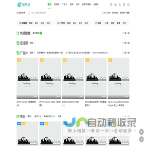 抖带货 | 抖音带货创意平台