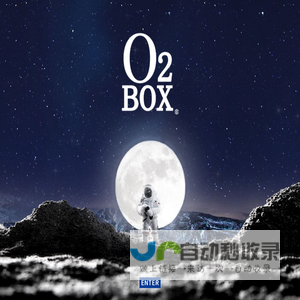 O2BOX日本进口高压氧舱—安璟汇（上海）健康科技有限公司