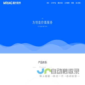 南昌魔方网络科技有限公司 | 南昌app开发|南昌app设计|南昌app制作|手机app开发