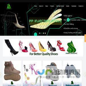 Green Diamond International - For Better Quality Shoes-Green Diamond Technology Co., Ltd