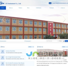 ZX Instrument Co.,Ltd