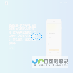 广西裕宝网络科技有限公司app官网