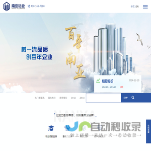 南亚铝业-江西南亚铝业有限公司