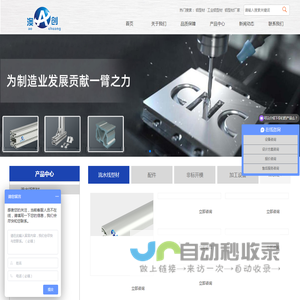 工业铝型材厂家-挤压铝型材框架-铝型材价格-铝合金型材配件-机器人围栏-苏州澳创铝业科技有限公司