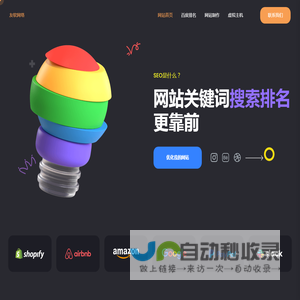 网站优化seo关键词百度排名_SEO推广营销型网站建设制作_网站设计开发_友软网络