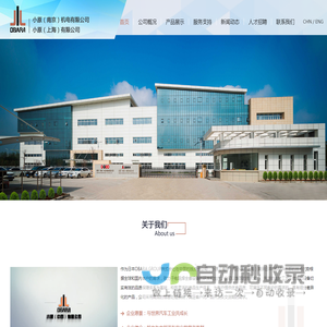 http://www.obara.com.cn