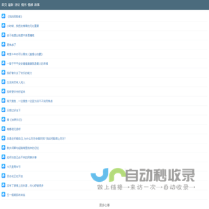 有心事树洞网_一个发泄心情、记录秘密和心事的树洞网