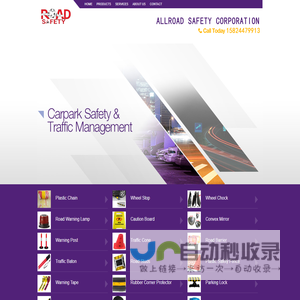 Road safety products manufacturer,supplier-Hangzhou Allroad Safety-allroadsafety