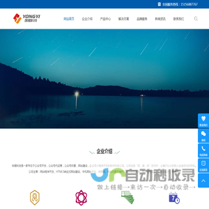 上海公众号代运营-上海公众号开发公司-微信公众号代运营公司-微信公众号托管公司-做公众号的公司-咏熠科技