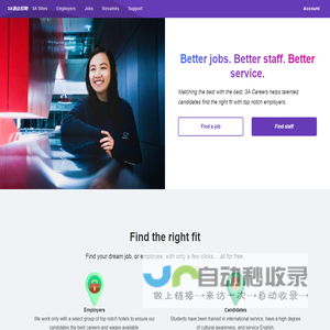 3A酒店招聘 – Better jobs.  Better staff.  Better service.