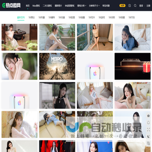 5k,8K超高清壁纸_摄影作品_4k动漫高清壁纸_5k壁纸免费下载_易点图网