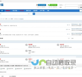 站秘书 - discuz建站视频教程 - 帮助0基础0代码站长快速建站 - Powered by Discuz!