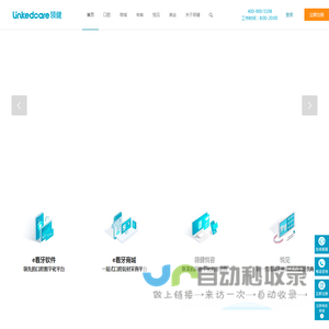 领健Linkedcare- 领健e看牙_领健悦容悦己_悦见 - 领健Linkedcare【官网】