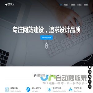 亿唐微方CMS|亿唐微方网站管理系统