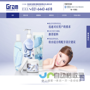 GRAM INTERNATIONAL TRADE CO.,LTD.