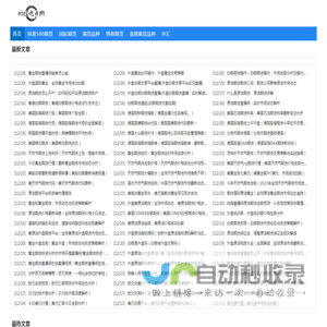 外汇期货直播间_标普500直播间_期货直播间_恒指纳指直播间_财富观点网