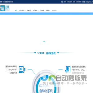 上海嘉勉信息技术有限公司