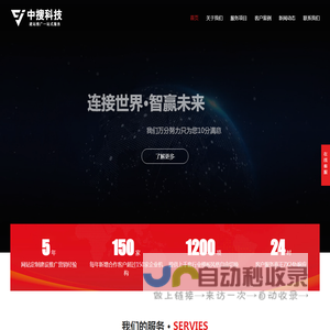 石家庄网站建设|网站优化|网络推广|微信公众号小程序|抖音推广-河北中搜科技有限公司