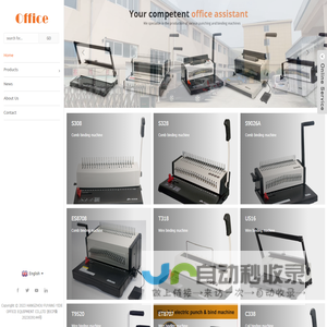 HANGZHOU FUYANG YIDE OFFICE EQUIPMENT CO.,LTD