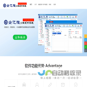 网站信息内容管理更新发布软件—启新AI云发布系统_启新AI云发布系统