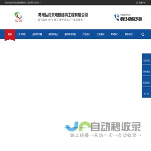 苏州车棚|苏州车棚制作|苏州车棚搭建|苏州膜结构车棚