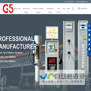 EST M&E Equipment Co.,Ltd._Automatic,Handheld