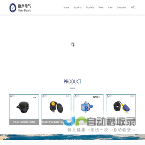 Level Sensor Manufacturer-Xian Neko Electric Co., Ltd.