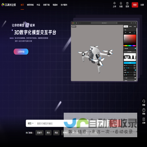 CG美术之家-3d模型免费下载-3d模型实时渲染网站