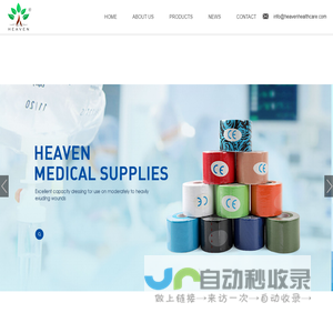 Heaven Healthcare Co.,Ltd_Others