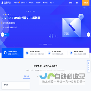 广东有云 有云 - 专注国内高主频云服务器、香港美国CN2高速云服务器