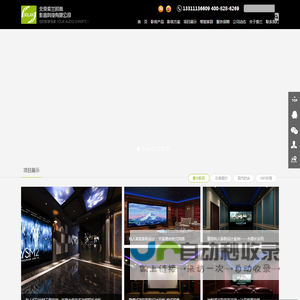 影音室装修|家庭影院设计|家庭影院装修|家庭影院音响|智能家居设计公司-北京索兰时尚影音科技有限公司