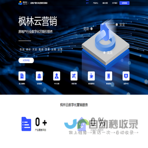枫林云官网