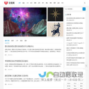 双鱼座最近运势怎样_双鱼座2022年的全年运势-艾特星座网