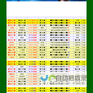 95WJ.Com-万劫连击发布站,万劫连击发布网,英雄连击,万劫合击连击