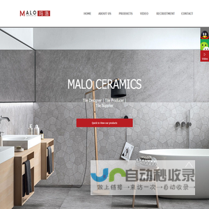 Malo Ceramics 玛洛瓷砖