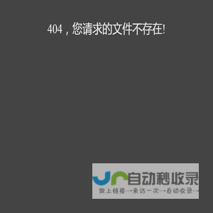 青岛爱尚顾佳家政服务有限公司