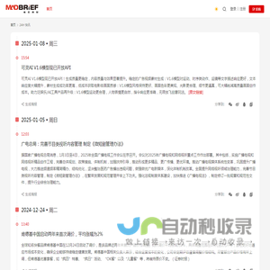 疯狂简报 MADBRiEF.COM | 连接创意与生意!