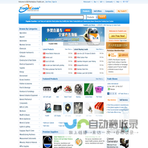 China B2B, B2B Marketplace, B2B Website - 贸易梯梯(Tradett.com)