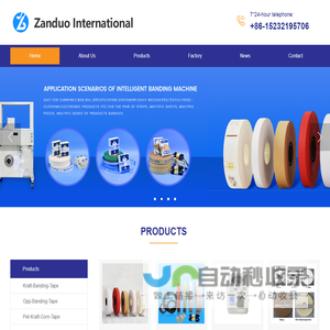 Hebei Zanduo International Trading Co., Ltd