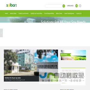 Solbar Ningbo Protein Technology Co.,Ltd.