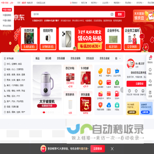 JD.com, Inc.