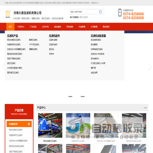 河南久鼎-久鼎压滤机-久鼎过滤-河南久鼎压滤机有限公司