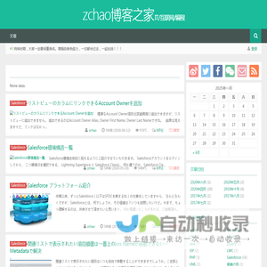 zchao博客之家IT/互联网/编程
