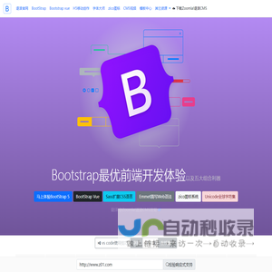 BootStrap中国-逐浪CMS引领网站开发新潮流