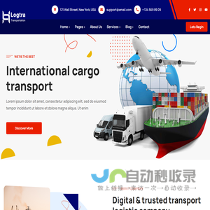 Home Two - 宁波国际快递，宁波USPS,宁波浩远USPS