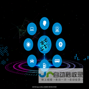 红叶科技 - jaa.cc - i539.cn