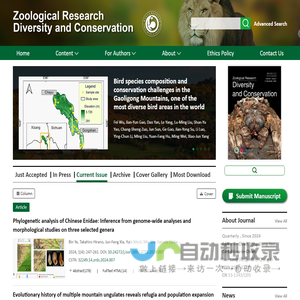 Zoological Research: Diversity and Conservation