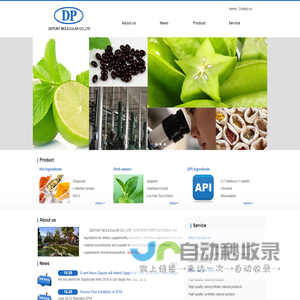 Depont Molecular Co., Ltd.