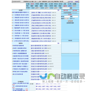 初中数学_初中数学试题_初中数学教案_初中数学课件_初中数学论文_初中数学竞赛_新人教版_北师大版_华师大版_初中数学网