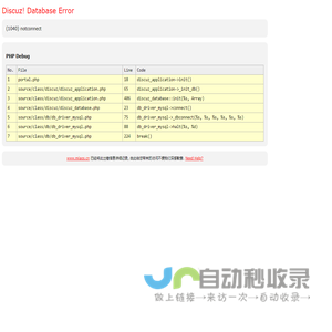 www.miaos.cn - Database Error